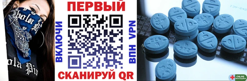 Купить где  Вятские Поляны  Amphetamine 97% 