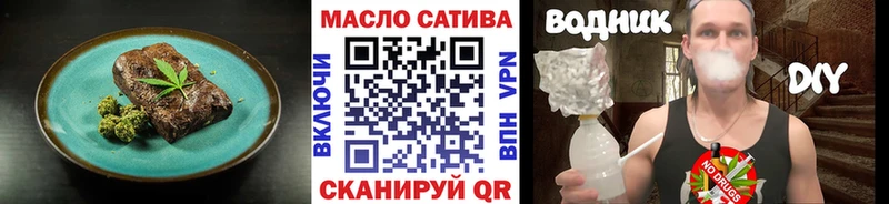 Cannafood марихуана  Купить закладки  Вятские Поляны 
