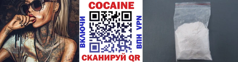 Cocaine Fish Scale  Купить где  Вятские Поляны 