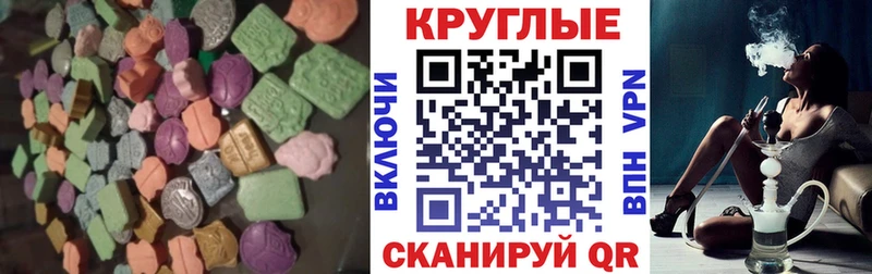 Ecstasy Cube Купить где Вятские Поляны