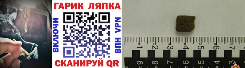 ГАШИШ Изолятор  Купить закладки  Вятские Поляны 