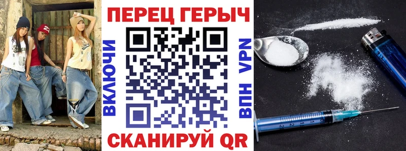 Купить где Вятские Поляны Героин VHQ