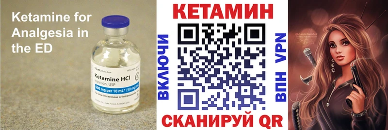Купить закладки Вятские Поляны Кетамин ketamine