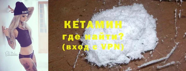 ECSTASY Нязепетровск