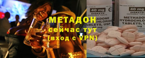 ECSTASY Нязепетровск
