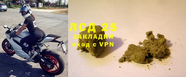 ECSTASY Нязепетровск