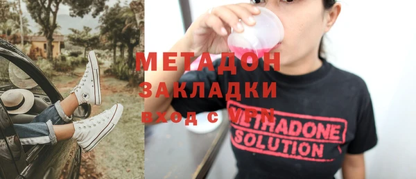 бутират Няндома