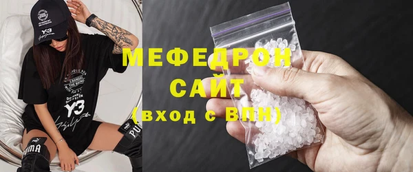 ECSTASY Нязепетровск