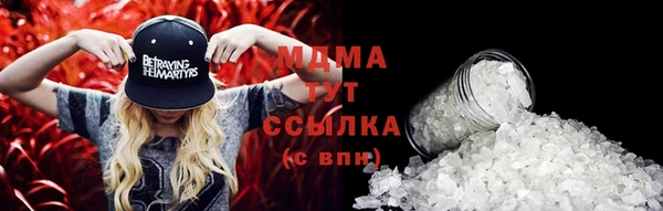 ECSTASY Нязепетровск