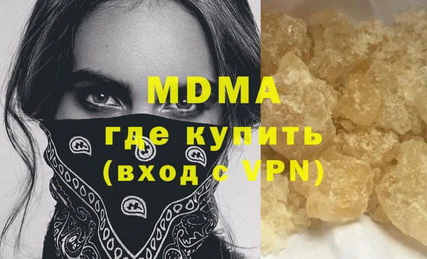 ECSTASY Нязепетровск