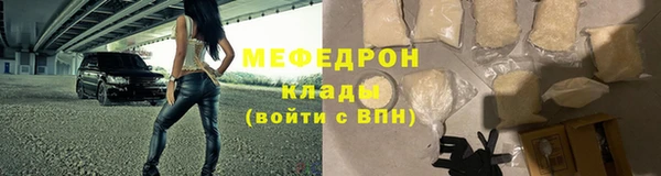 бутират Няндома