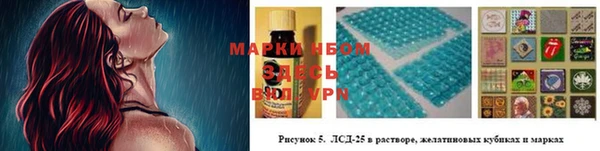 бутират Няндома