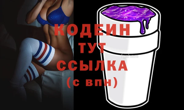 ECSTASY Нязепетровск