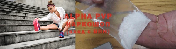 ECSTASY Нязепетровск