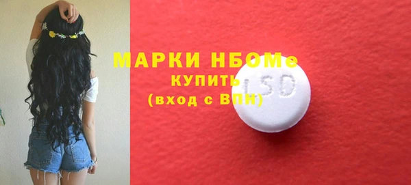 бутират Няндома