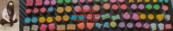 ECSTASY Нязепетровск
