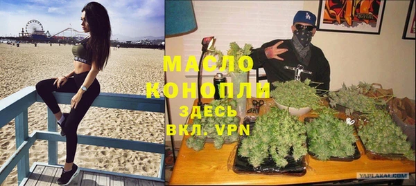 бутират Няндома
