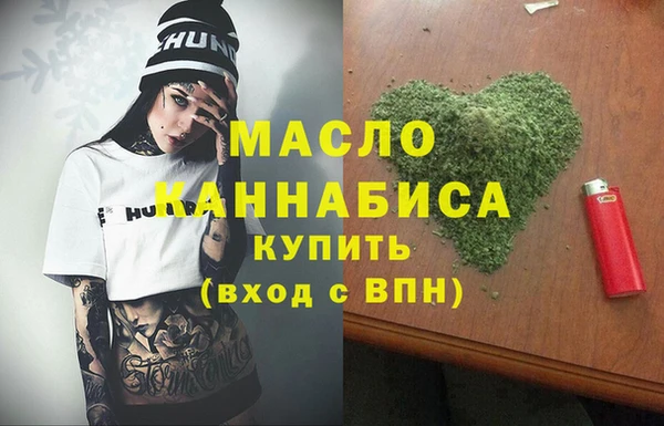 ECSTASY Нязепетровск
