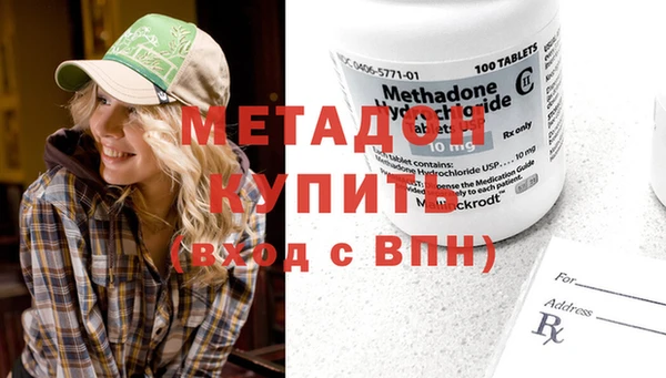 ECSTASY Нязепетровск