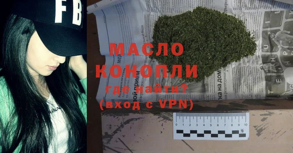 ECSTASY Нязепетровск