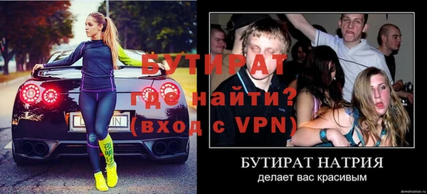 ECSTASY Нязепетровск