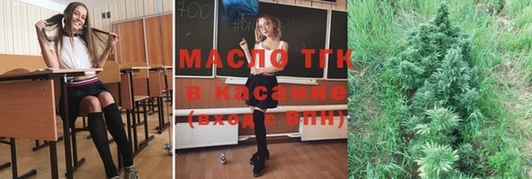 бутират Няндома