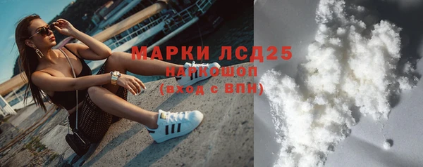 ECSTASY Нязепетровск