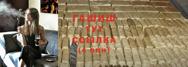 ECSTASY Нязепетровск
