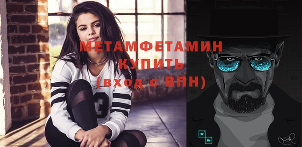 бутират Няндома