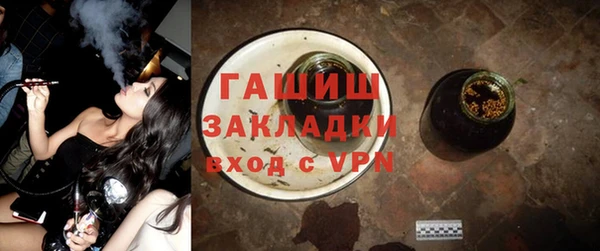 бутират Няндома