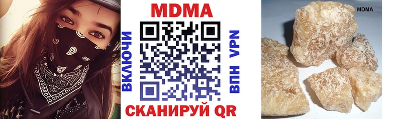 МДМА кристаллы  Купить  Вятские Поляны 