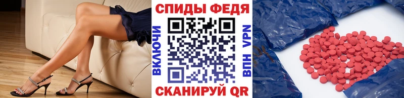МЕТАМФЕТАМИН Декстрометамфетамин 99.9%  Купить закладки  Вятские Поляны 