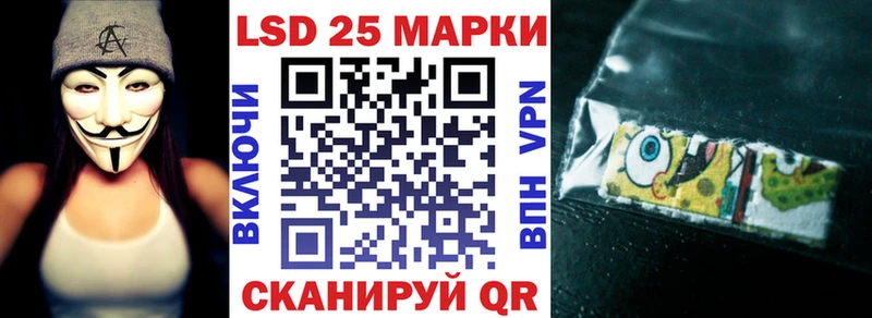 Наркотические марки 1,5мг  Купить где  Вятские Поляны 