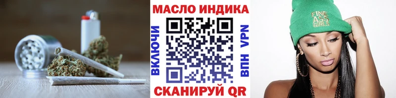 Дистиллят ТГК жижа  Купить где  Вятские Поляны 